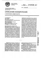 Шпоночное соединение Шпоночное соединение