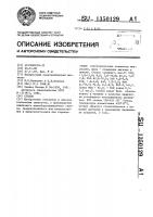 Стекло Стекло