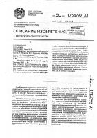 Способ идентификации собственной оксидной фазы в ниобии и ванадии Способ идентификации собственной оксидной фазы в ниобии и ванадии