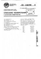 Стекло Стекло
