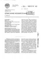 Цилиндрическая щетка Цилиндрическая щетка