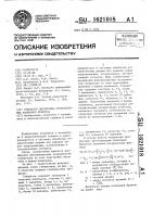 Генератор дискретных ортогональных полиномов кравчука Генератор дискретных ортогональных полиномов кравчука
