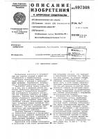 Окрасочная камера Окрасочная камера