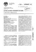 Буровой станок Буровой станок