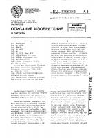 Способ очистки расплава или раствора нитрата кальция Способ очистки расплава или раствора нитрата кальция