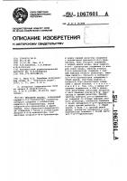 Выходной каскад Выходной каскад