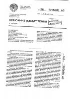 Щетка Щетка