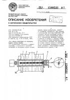 Способ отстройки от резонанса полого ротора машины Способ отстройки от резонанса полого ротора машины