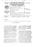 Почтовый вагон Почтовый вагон