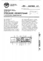 Установка кондиционирования воздуха транспортного средства Установка кондиционирования воздуха транспортного средства