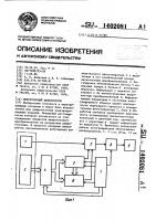Вихретоковый дефектоскоп Вихретоковый дефектоскоп