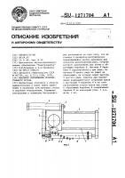 Механизм перемещения исполнительного органа Механизм перемещения исполнительного органа
