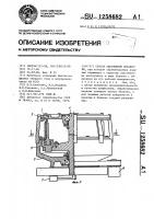 Способ абразивной обработки Способ абразивной обработки