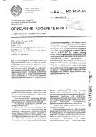 Электрод для инициирования высоковольтных разрядов в воде Электрод для инициирования высоковольтных разрядов в воде