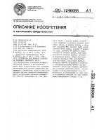 Устройство для выбора среднего по величине двоичного числа Устройство для выбора среднего по величине двоичного числа