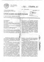 Устройство для стабилизации потока в трубопроводной арматуре Устройство для стабилизации потока в трубопроводной арматуре