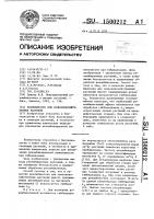 Рекомбиноген для сельскохозяйственных растений Рекомбиноген для сельскохозяйственных растений