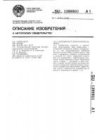 Гидрофильтр окрасочной камеры Гидрофильтр окрасочной камеры