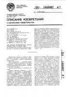 Способ термического укрепления грунта в виде сваи Способ термического укрепления грунта в виде сваи