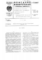 Форма Форма