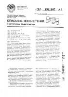 Способ сжигания шахтного метана Способ сжигания шахтного метана