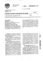 Обучаемая система управления Обучаемая система управления