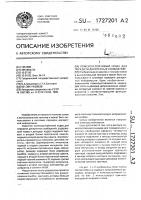 Помехоустойчивый кодек для передачи дискретных сообщений Помехоустойчивый кодек для передачи дискретных сообщений