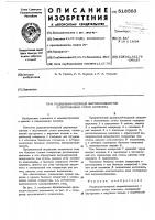 Радиально-упорный шарикоподшипник с постоянным углом контакта Радиально-упорный шарикоподшипник с постоянным углом контакта