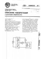 Анализатор газов Анализатор газов