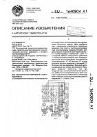 Частотно-регулируемый электропривод Частотно-регулируемый электропривод
