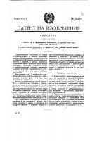 Кирка лопата Кирка лопата