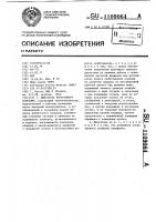 Двигатель внутреннего сгорания Двигатель внутреннего сгорания