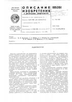 Льдогенератор Льдогенератор