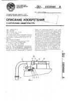 Многоходовой переключатель направления пневматического транспортирования Многоходовой переключатель направления пневматического транспортирования