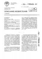 Способ производства продукта из тыквы Способ производства продукта из тыквы