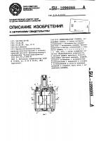 Хонинговальная головка Хонинговальная головка