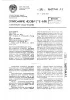 Проходная муфельная печь Проходная муфельная печь