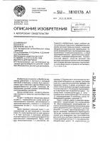 Пресс для вытяжки Пресс для вытяжки