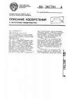 Туннельно-щелевая печь Туннельно-щелевая печь
