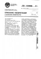 Штамп для выдавливания деталей с фланцем Штамп для выдавливания деталей с фланцем