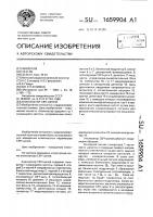 Анализатор свч-цепей Анализатор свч-цепей