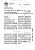 Моментный электродвигатель постоянного тока с ограниченным углом поворота Моментный электродвигатель постоянного тока с ограниченным углом поворота