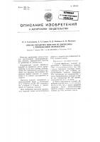Способ обработки изделий из древесины с применением петролатума Способ обработки изделий из древесины с применением петролатума