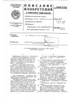 Вентиляционное устройство для подачи приточного воздуха Вентиляционное устройство для подачи приточного воздуха