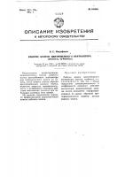 Рабочее колесо центробежного вентилятора (насоса, турбины) Рабочее колесо центробежного вентилятора (насоса, турбины)