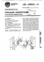 Перестраиваемый свч фильтр Перестраиваемый свч фильтр