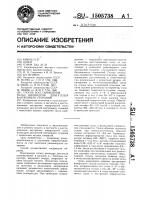 Способ восстановления гильз цилиндров двигателей внутреннего сгорания Способ восстановления гильз цилиндров двигателей внутреннего сгорания