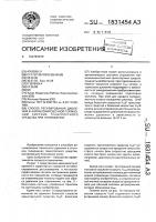 Способ регулирования давления в антиблокировочной тормозной системе транспортного средства при торможении Способ регулирования давления в антиблокировочной тормозной системе транспортного средства при торможении