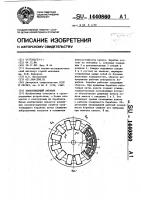 Канатоведущий барабан Канатоведущий барабан