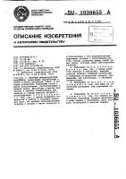 Шахтный пневматический подъемник Шахтный пневматический подъемник